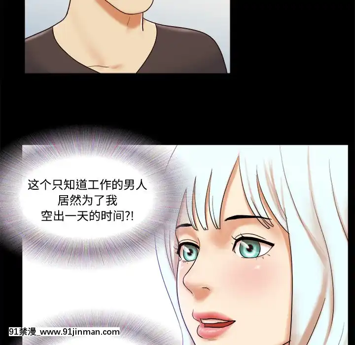 三人行？1-28話[完結][18禁 アニメ]