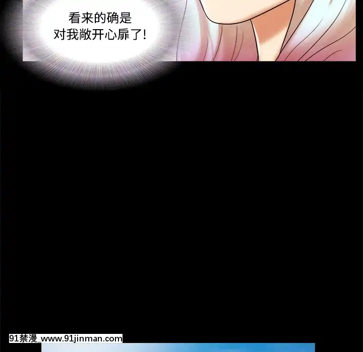 三人行？1-28話[完結][18禁 アニメ]