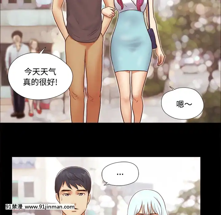 三人行？1-28話[完結][18禁 アニメ]