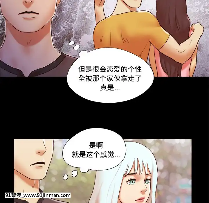 三人行？1-28話[完結][18禁 アニメ]