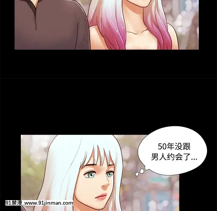 三人行？1-28話[完結][18禁 アニメ]