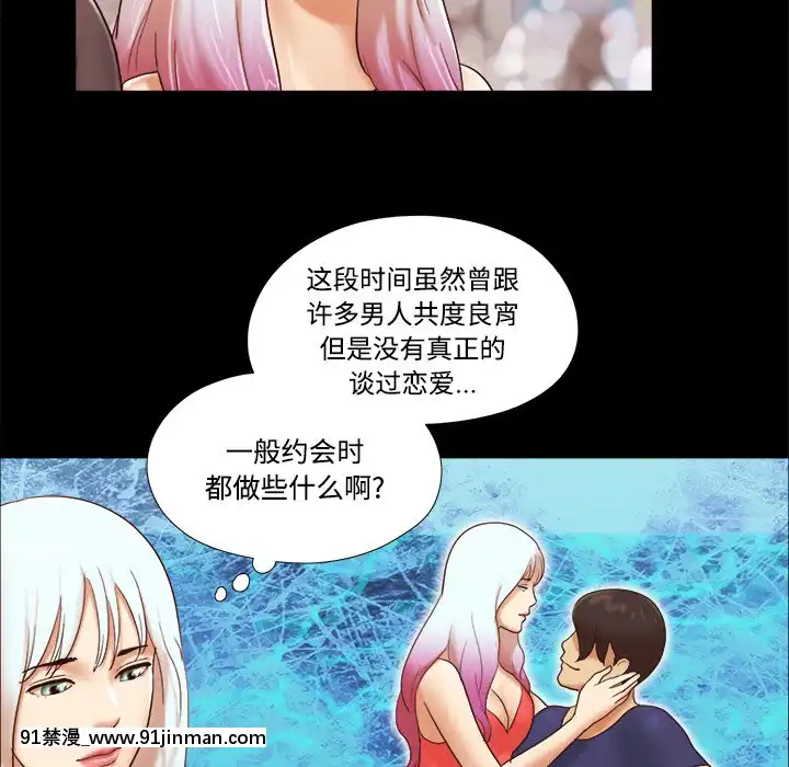 三人行？1-28話[完結][18禁 アニメ]