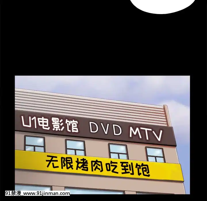 三人行？1-28話[完結][18禁 アニメ]
