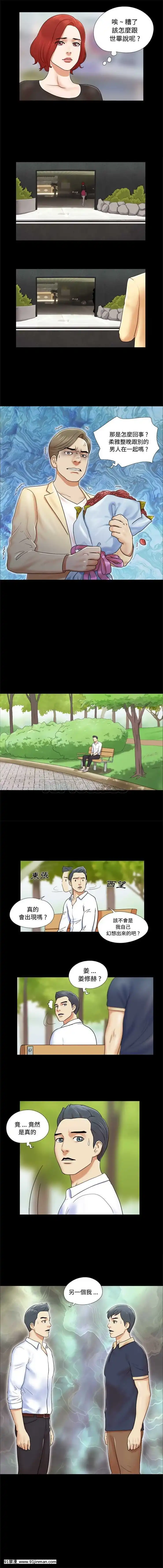 三人行？1-28話[完結][18禁 アニメ]