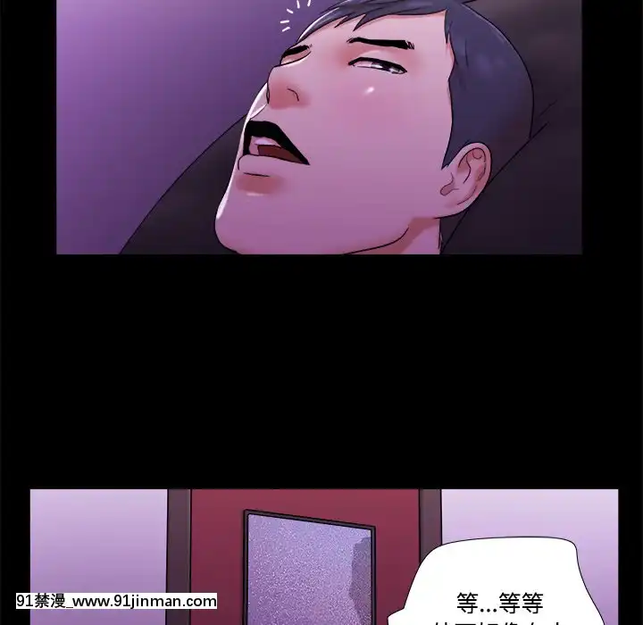 三人行？1-28話[完結][18禁 アニメ]