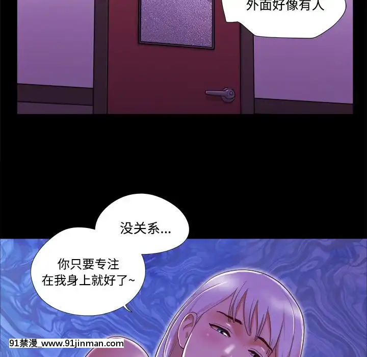 三人行？1-28話[完結][18禁 アニメ]