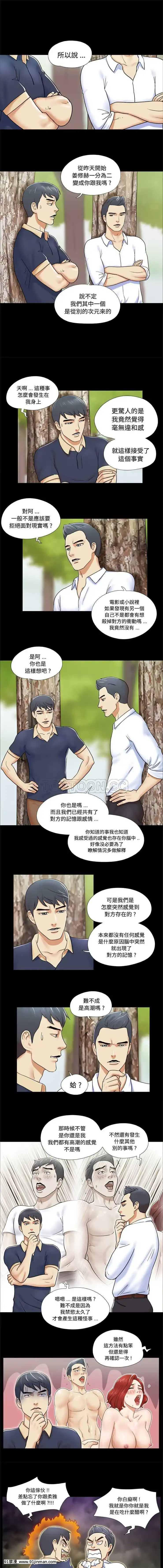 三人行？1-28話[完結][18禁 アニメ]