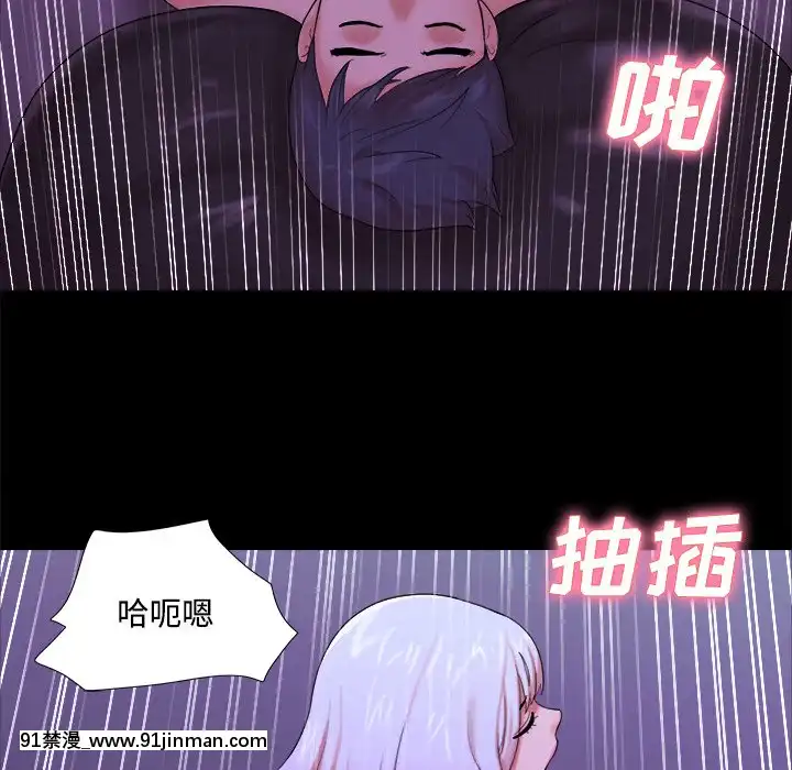 三人行？1-28話[完結][18禁 アニメ]
