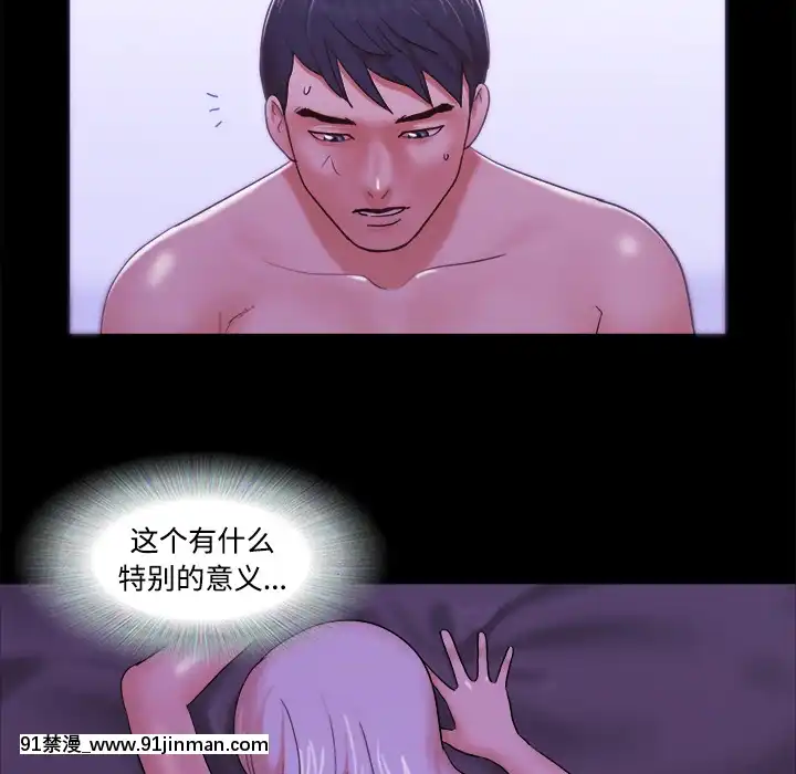三人行？1-28話[完結][18禁 アニメ]