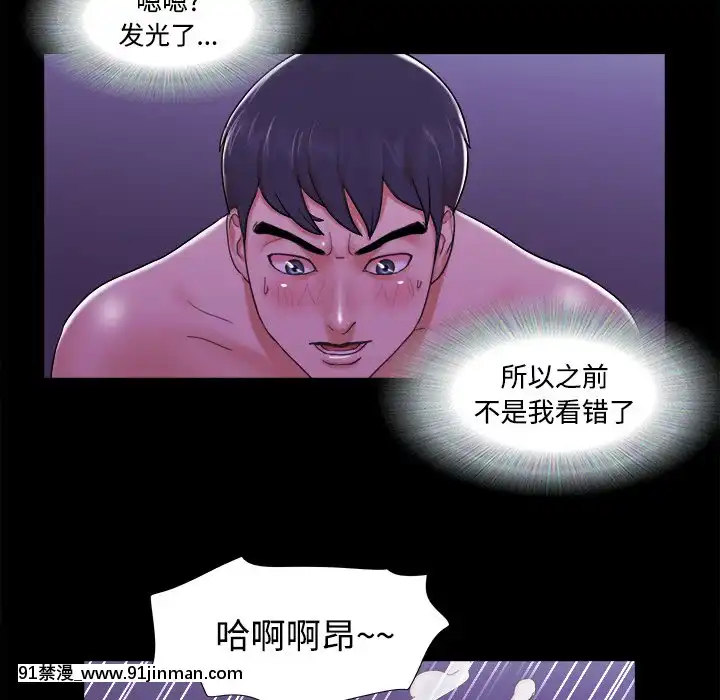 三人行？1-28話[完結][18禁 アニメ]