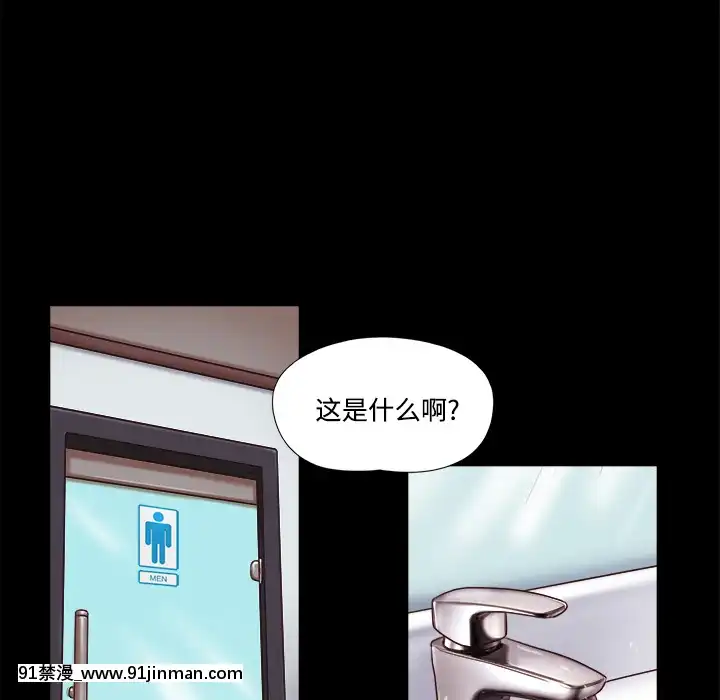 三人行？1-28話[完結][18禁 アニメ]