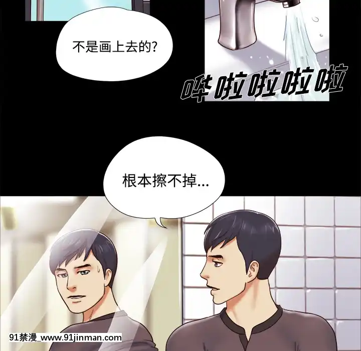三人行？1-28話[完結][18禁 アニメ]