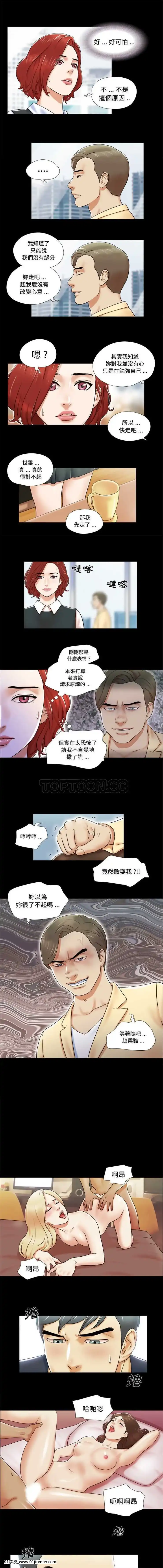 三人行？1-28話[完結][18禁 アニメ]