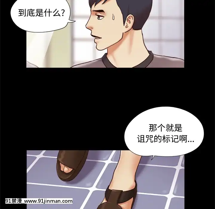 三人行？1-28話[完結][18禁 アニメ]