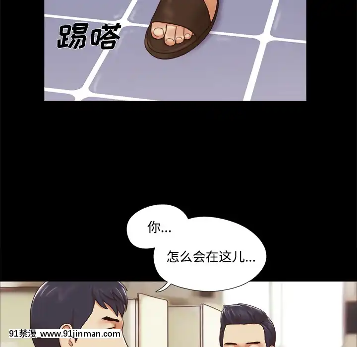 三人行？1-28話[完結][18禁 アニメ]
