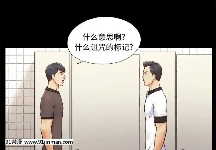 三人行？1-28話[完結][18禁 アニメ]