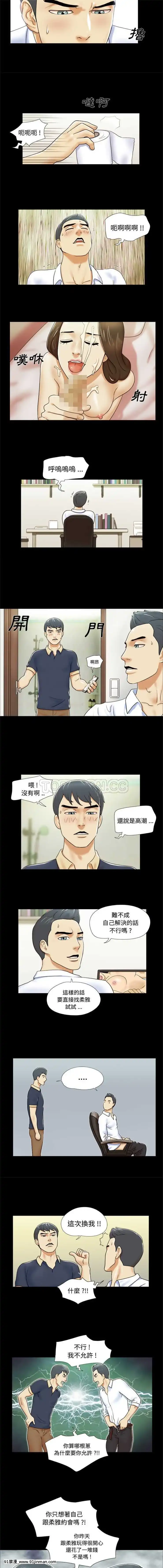 三人行？1-28話[完結][18禁 アニメ]