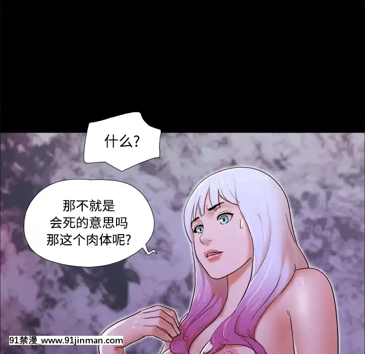 三人行？1-28話[完結][18禁 アニメ]