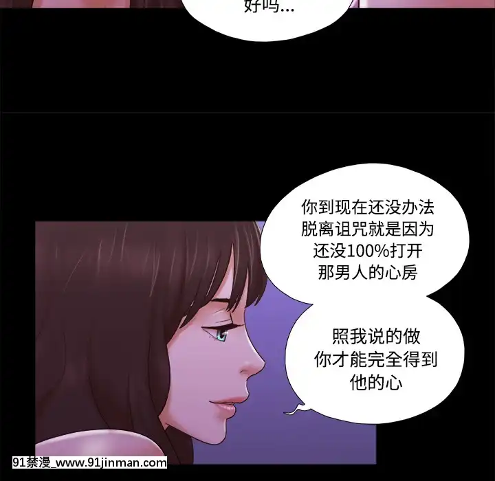 三人行？1-28話[完結][18禁 アニメ]
