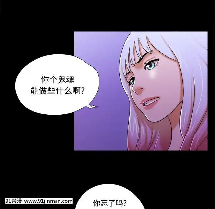 三人行？1-28話[完結][18禁 アニメ]