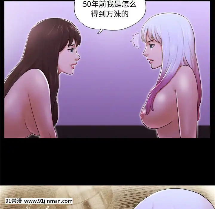 三人行？1-28話[完結][18禁 アニメ]