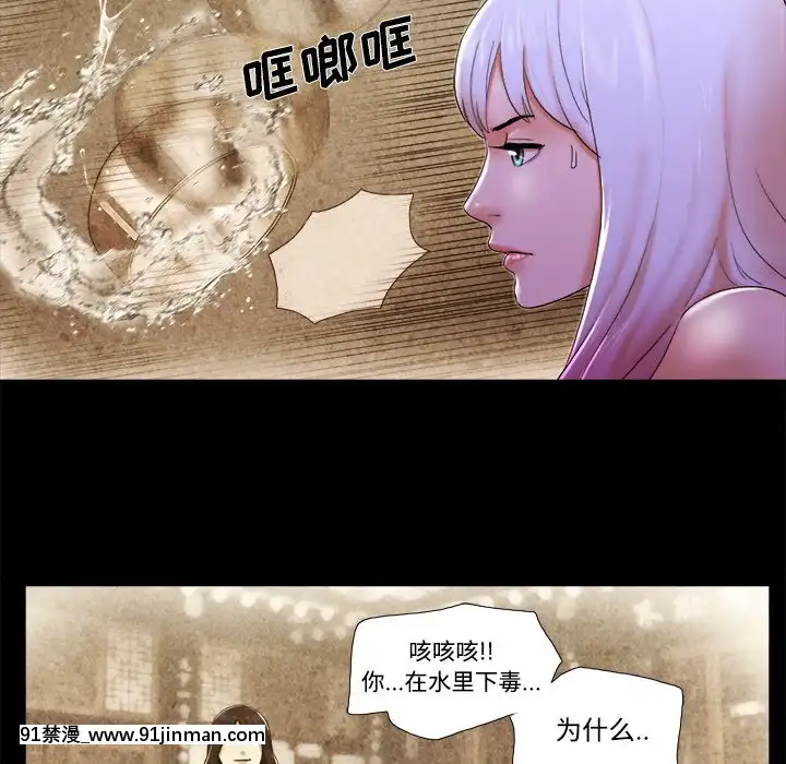 三人行？1-28話[完結][18禁 アニメ]