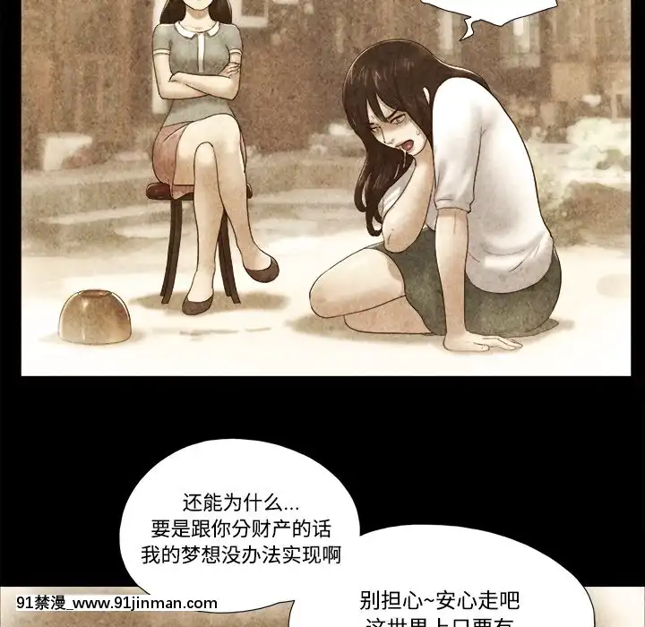 三人行？1-28話[完結][18禁 アニメ]