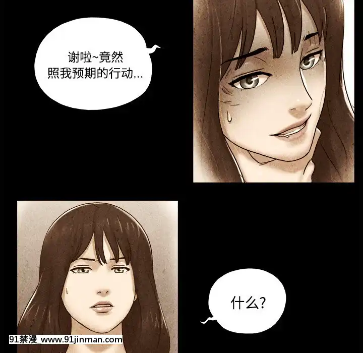 三人行？1-28話[完結][18禁 アニメ]