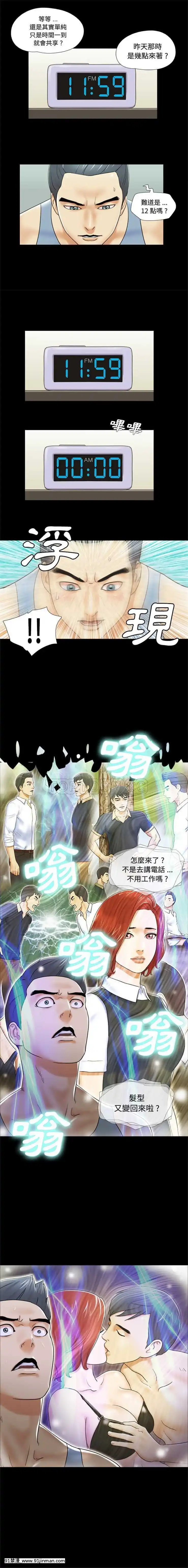 三人行？1-28話[完結][18禁 アニメ]