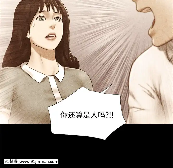三人行？1-28話[完結][18禁 アニメ]