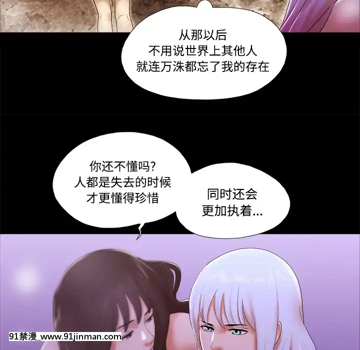 三人行？1-28話[完結][18禁 アニメ]