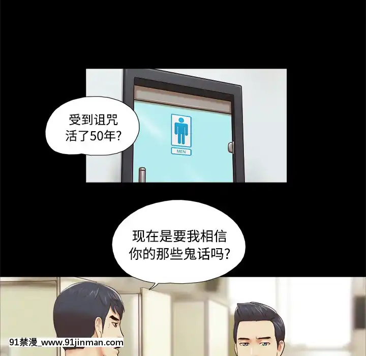三人行？1-28話[完結][18禁 アニメ]