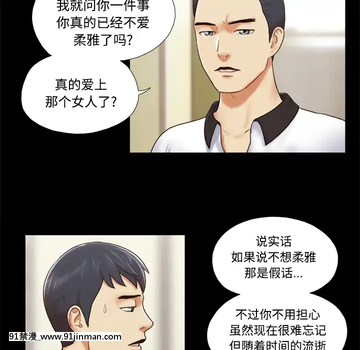 三人行？1-28話[完結][18禁 アニメ]