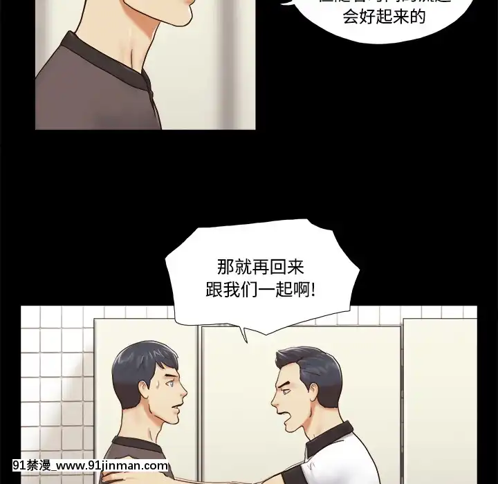 三人行？1-28話[完結][18禁 アニメ]