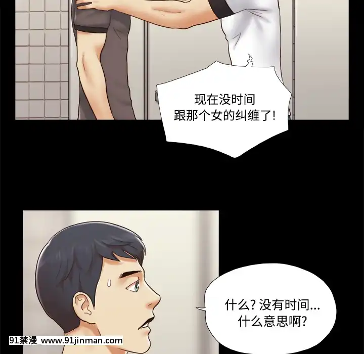 三人行？1-28話[完結][18禁 アニメ]