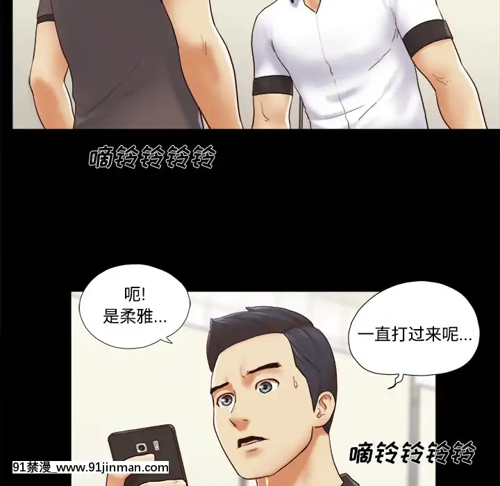 三人行？1-28話[完結][18禁 アニメ]