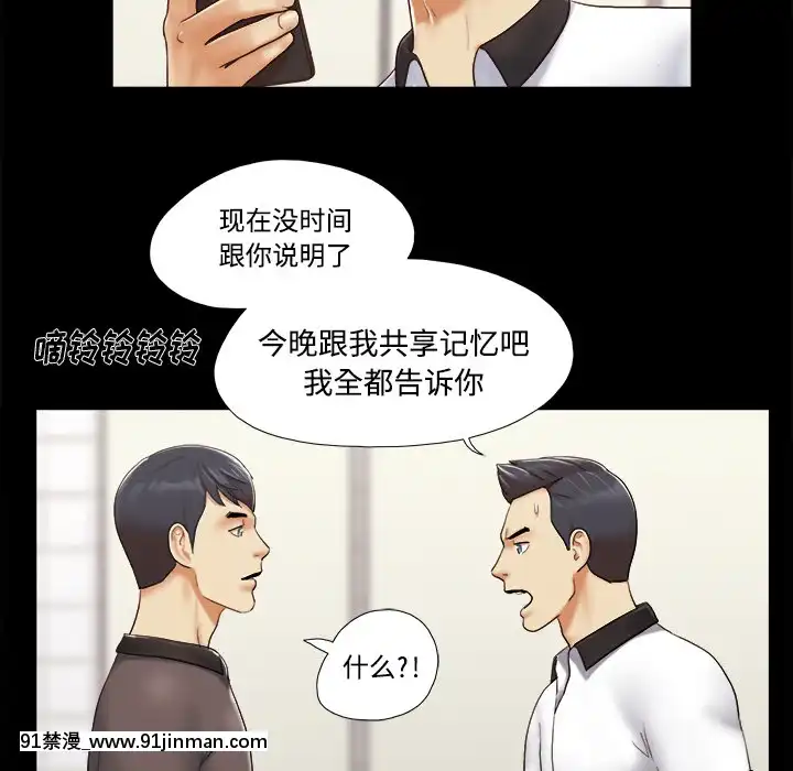 三人行？1-28話[完結][18禁 アニメ]