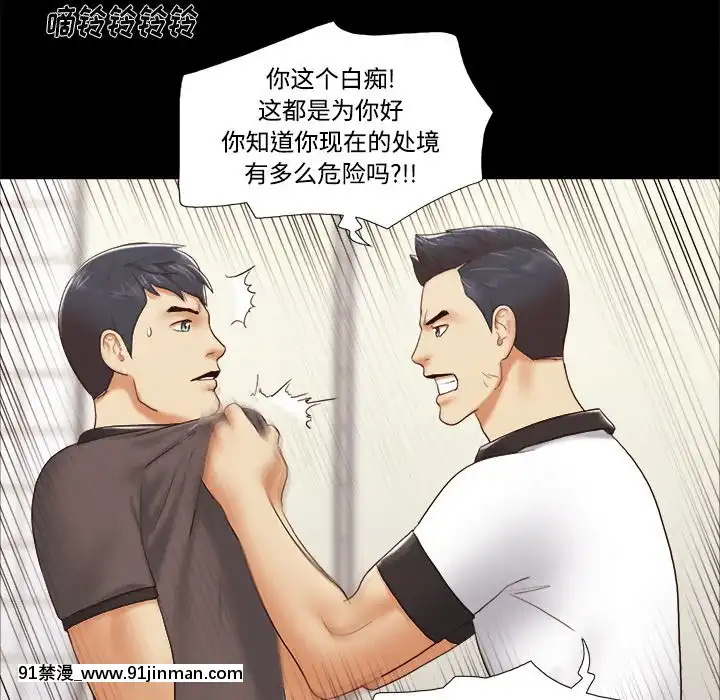 三人行？1-28話[完結][18禁 アニメ]
