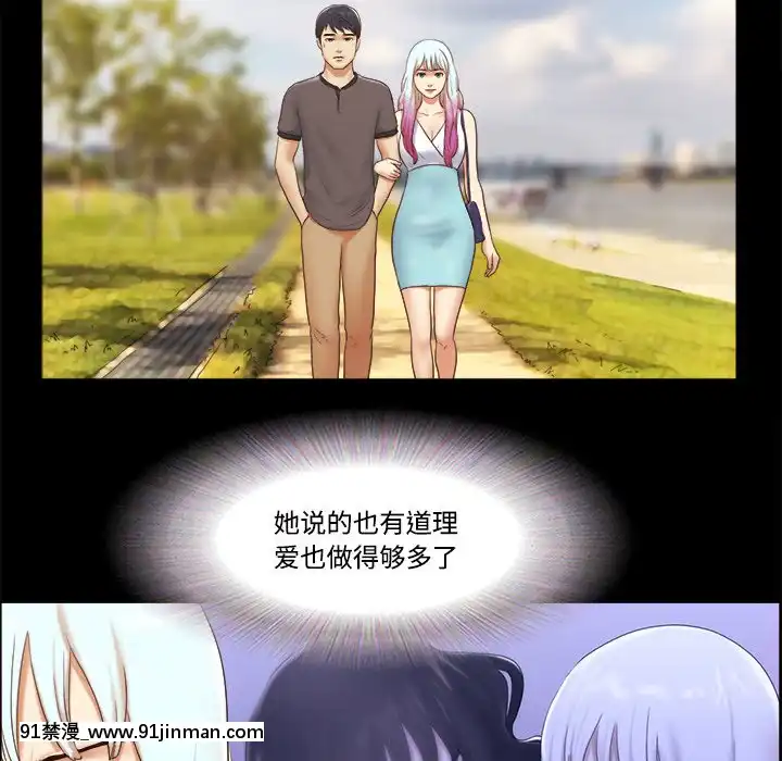 三人行？1-28話[完結][18禁 アニメ]