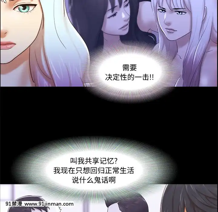 三人行？1-28話[完結][18禁 アニメ]