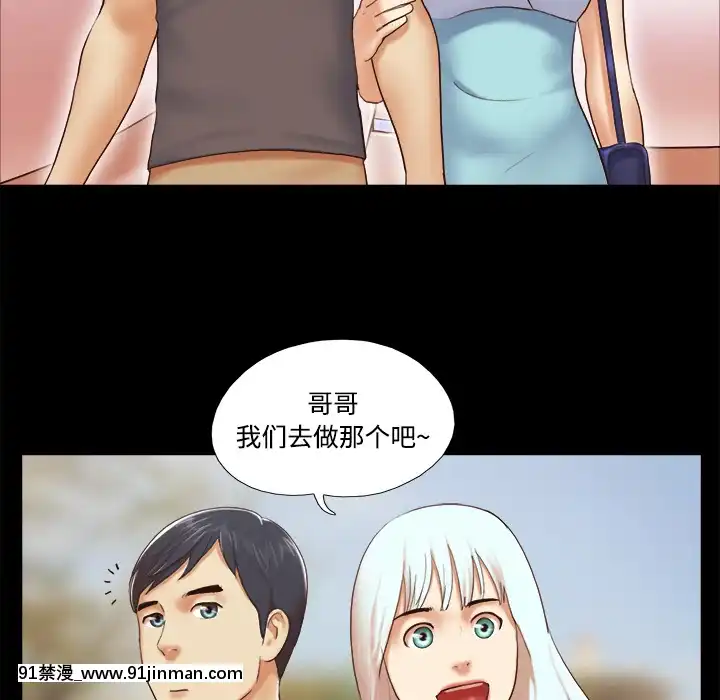 三人行？1-28話[完結][18禁 アニメ]