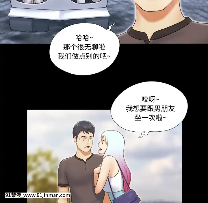三人行？1-28話[完結][18禁 アニメ]