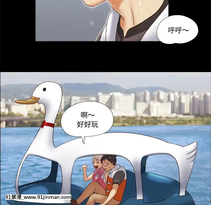 三人行？1-28話[完結][18禁 アニメ]