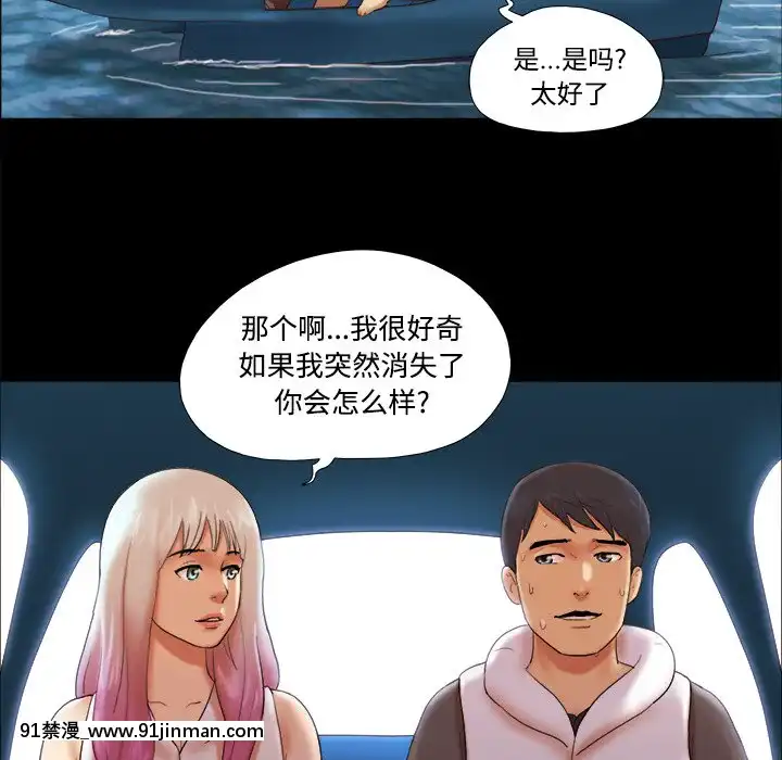 三人行？1-28話[完結][18禁 アニメ]