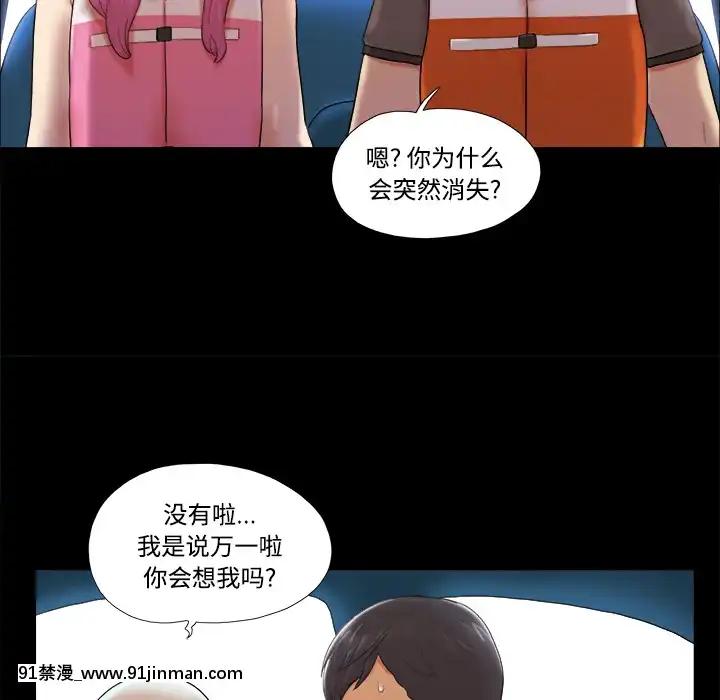 三人行？1-28話[完結][18禁 アニメ]