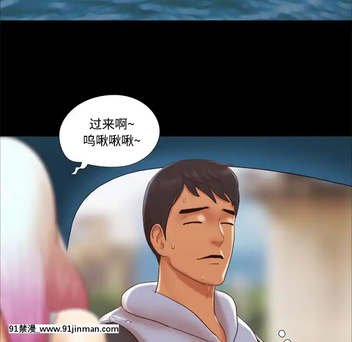 三人行？1-28話[完結][18禁 アニメ]