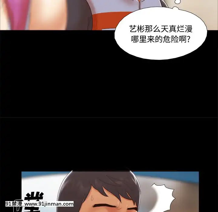三人行？1-28話[完結][18禁 アニメ]