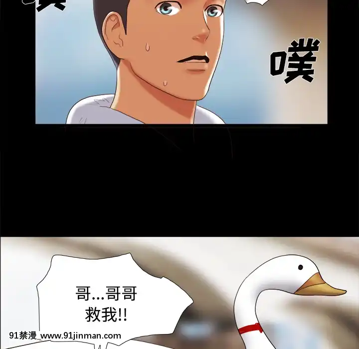 三人行？1-28話[完結][18禁 アニメ]