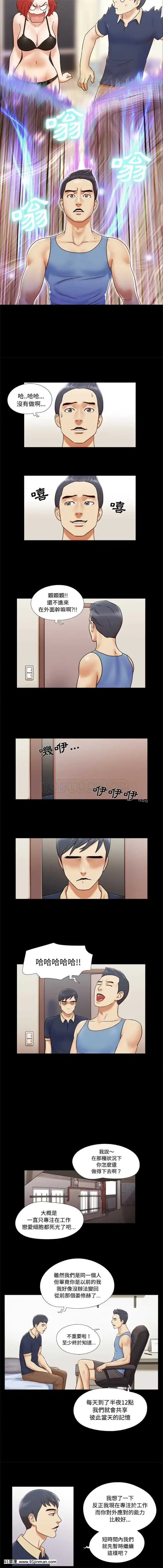 三人行？1-28話[完結][18禁 アニメ]
