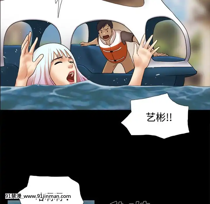 三人行？1-28話[完結][18禁 アニメ]